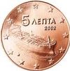Görögország 5 cent 2011 UNC
